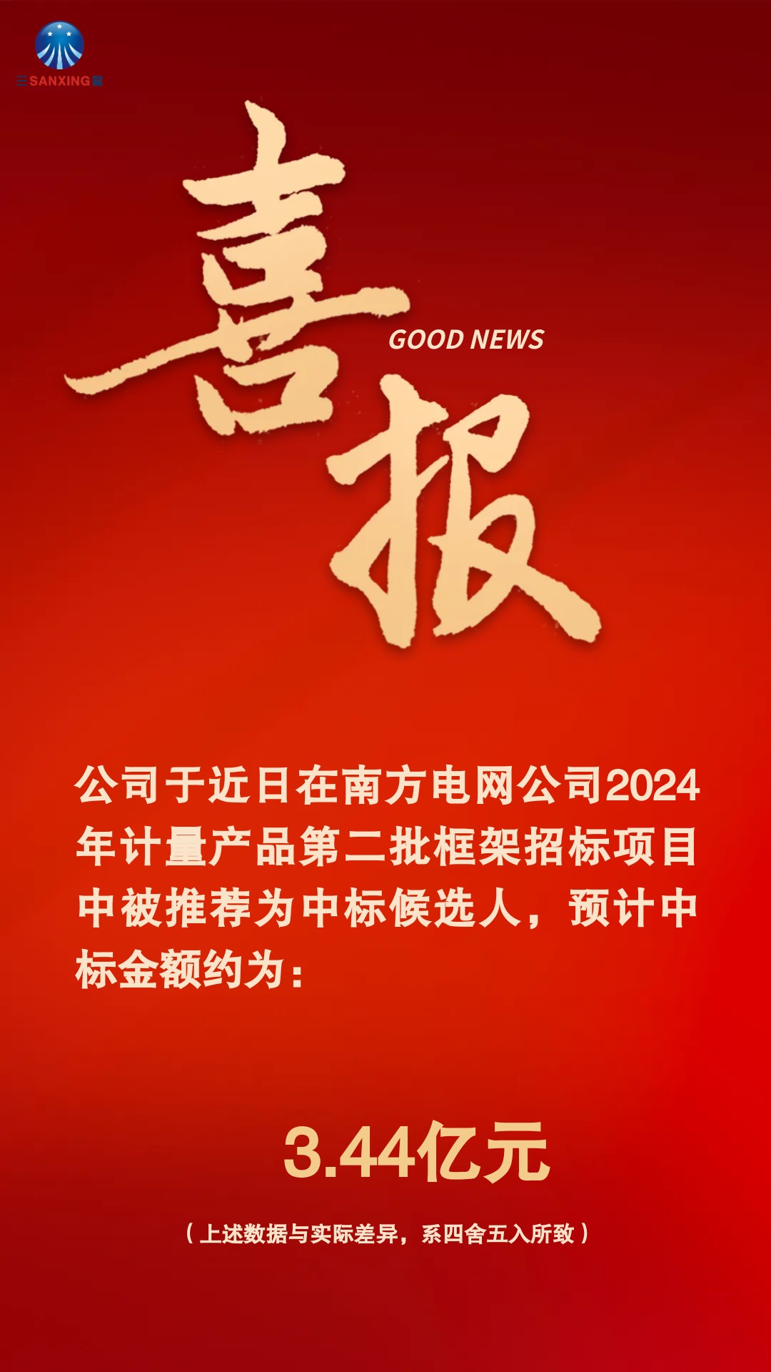 show_584011072_1735545524549_c0_p0_1735553042343 和记游戏官网-不凡成就非凡,相信品牌力量