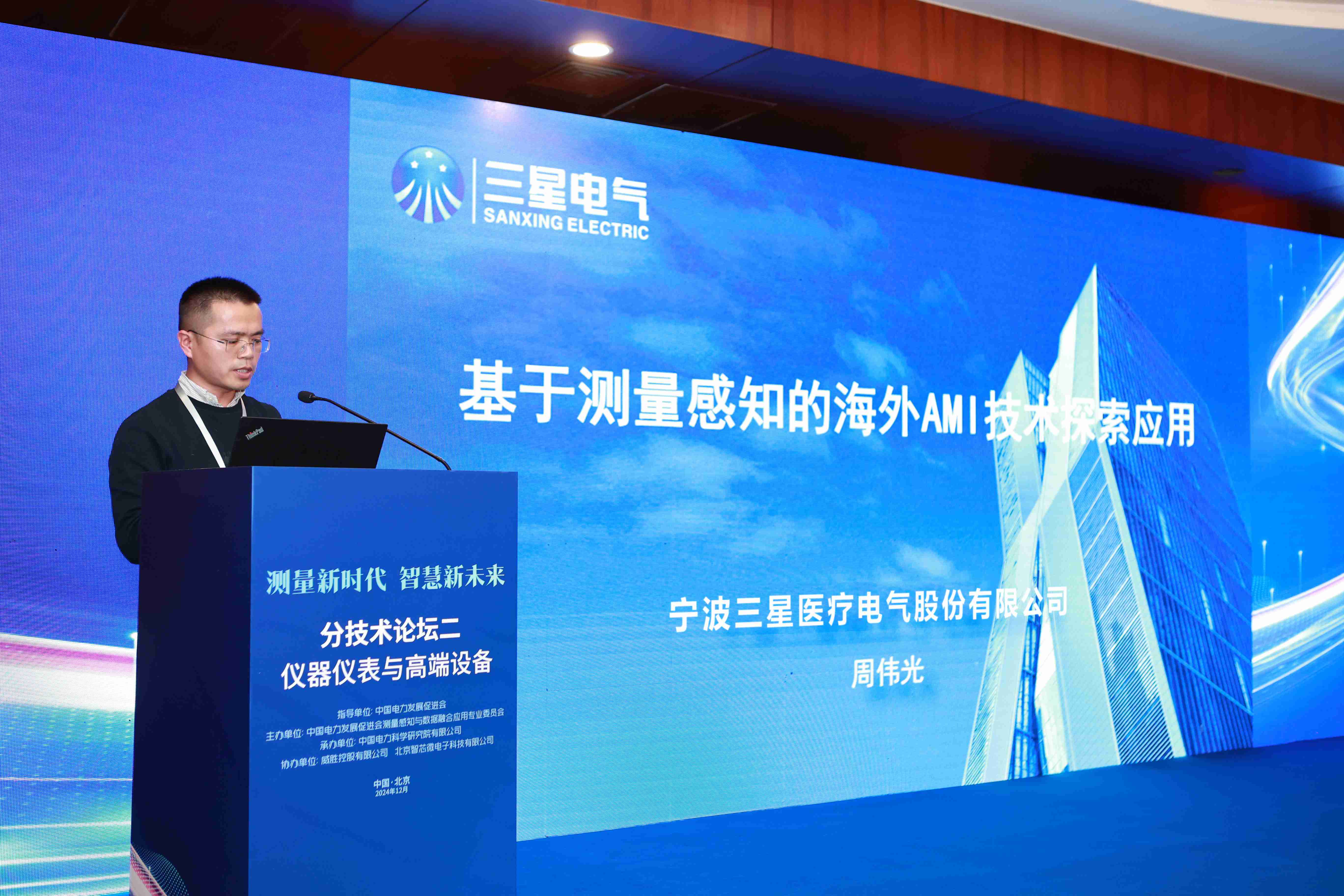 图21_1735973592004 和记游戏官网-不凡成就非凡,相信品牌力量