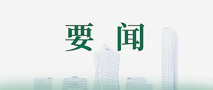 和记游戏官网-不凡成就非凡,相信品牌力量